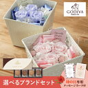 【遅れてごめんね】母の日フラワーギフト フェアリー(選べるブランドギフトのセット)(母の日 花 スイーツ コーヒー ギフト プレゼント お菓子 鉢植え 花鉢 洋...