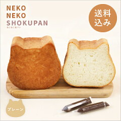 https://thumbnail.image.rakuten.co.jp/@0_mall/piary/cabinet/shohin/gift/nekoneko/ahc001.jpg