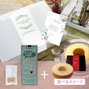 お礼ギフトボックス SWATi 入浴剤 -BATH PEARL- GOLD (S)(ギフト プレゼント スワティ swati 入浴剤 お風呂 バスパール bathpearl 生活雑貨 贈り物 ギフトボックス お礼 内祝い 出産内祝い 結婚祝い 結婚内祝い 退職祝い 引越祝い)
