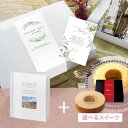 お礼ギフトボックス クレイド ウィークブック for Bath WEEKBOOK(母の日 2025 ギフト プレゼント クレイド clayd せっけん 石鹸 バ...