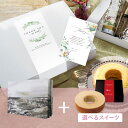 お礼ギフトボックス クレイド ウィークブック特別版 for Bath WEEKBOOK(母の日 2025 ギフト プレゼント クレイド clayd せっけん 石...