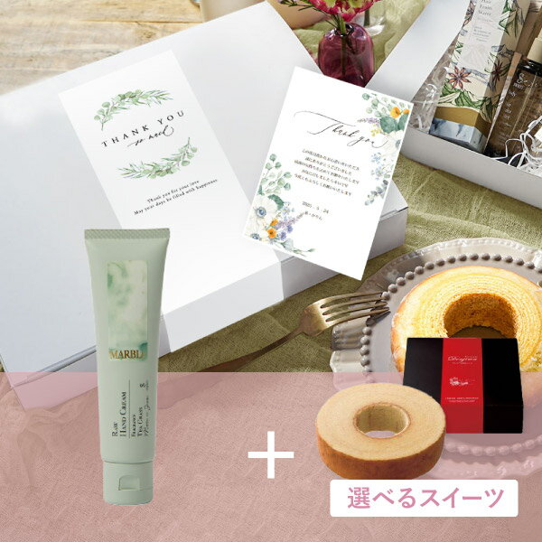饮եȥܥå SWATi ϥɥ꡼ RAW HAND CREAMTEA GRASS(ե ե ץ쥼 ...