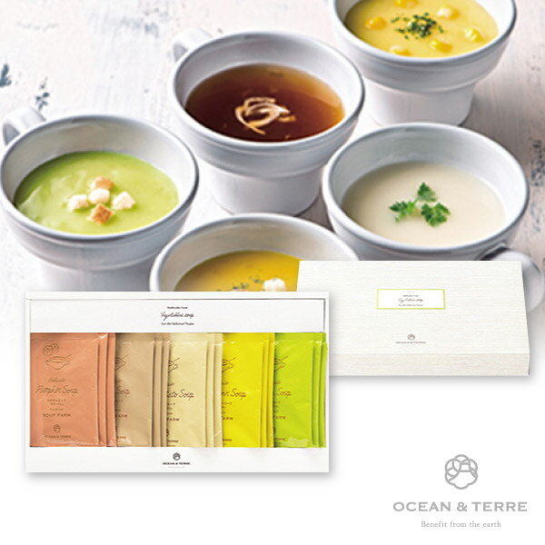 北海道ファーム　野菜スープセットC（たまねぎ、男爵いも、コーン、アスパラ）(敬老の日 2022年冬ギフト食品 お祝い2022食品ギフト おうちグルメ_おつまみ 父の日2022グルメ)のサムネイル