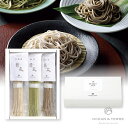 お蕎麦セットC(お中元 夏ギフト プレゼント 食品 グルメ 麺 贈り物 ギフト プレゼント お礼 お返し お祝い 内祝い 結婚 転職 退職 職場 親戚 引き出物...