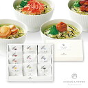 だし茶漬けセットT(母の日 2025 父の日 夏ギフト お中元 食品 グルメ 贈り物 ギフト プレゼント お礼 お返し お祝い 内祝い 結婚 転職 退職 職場 ...