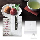 Premium 紀州南高梅&日本茶セットF(父の日ギフト プレゼント 夏ギフト お中元 食品 グルメ お茶 飲み物 飲料 贈り物 ギフト プレゼント お礼 お返...