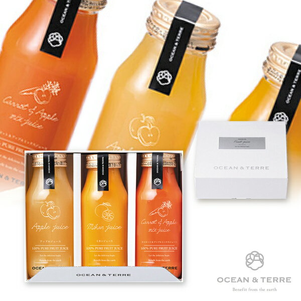 ジュースセットI(冬ギフト お歳暮 お年賀 食べ物 飲み物 飲料 ドリンク 贈り物 ギフト プレゼント お礼..