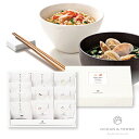 炊き込みご飯とお吸い物セットB(母の日 2025 父の日 夏ギフト お中元 食品 グルメ 贈り物 ギフト プレゼント お礼 お返し お祝い 内祝い 結婚 転職 ...