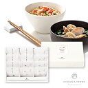 炊き込みご飯とお吸い物セットC(母の日 2025 父の日 夏ギフト お中元 食品 グルメ 贈り物 ギフト プレゼント お礼 お返し お祝い 内祝い 結婚 転職 ...