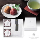 Premium 紀州南高梅&日本茶セットB(母の日 2025 父の日 夏ギフト お中元 食品 グルメ お茶 飲み物 飲料 贈り物 ギフト プレゼント お礼 お返...