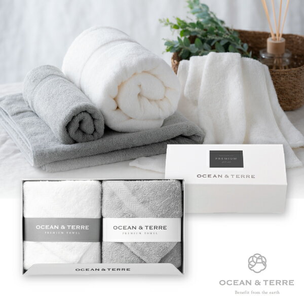 PREMIUM フェイスタオル2枚(冬ギフト お歳暮 お年賀 日用品 雑貨 日用雑貨 贈り物 ギフト プレゼント ..