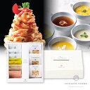 北海道 Premium海鮮パスタ&野菜スープセットC(お中元 夏ギフト プレゼント 食品 麺 グルメ 贈り物 ギフト プレゼント お礼 お返し お祝い 内祝い 結婚 転職 退職 職場 親戚 引き出物 人気 おすすめ)