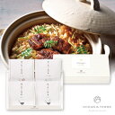 炊き込みご飯の素セットL(お中元 夏ギフト プレゼント 食品 グルメ 贈り物 ギフト プレゼント お礼 お返し お祝い 内祝い 結婚 転職 退職 職場 親戚 引き出物 人気 おすすめ)