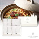 炊き込みご飯の素セットI(お中元 夏ギフト プレゼント 食品 グルメ 贈り物 ギフト プレゼント お礼 お返し お祝い 内祝い 結婚 転職 退職 職場 親戚 引き出物 人気 おすすめ)