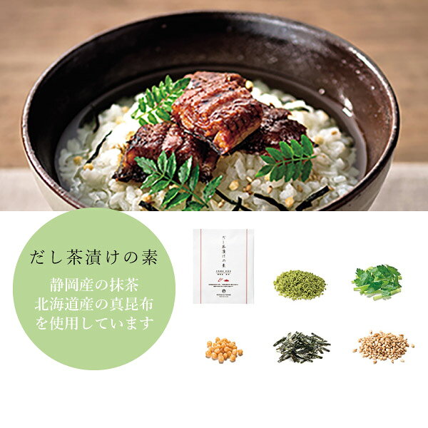 だし茶漬けセットP (春ギフト 食べ物 プレゼント 食品 グルメ 食品 贈り物 ギフト プレゼント お礼 お返し お祝い 内祝い 結婚 転職 退職 職場 親戚 引き出物 人気 )