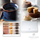 Speciality Coffee&バームセットC(お中元 夏ギフト プレゼント 洋菓子 お菓子 焼菓子 珈琲 コーヒー 飲み物 飲料 贈り物 ギフト プレゼント お礼 お返し お祝い 内祝い 結婚 転職 退職 職場 親戚 引き出物 人気 おすすめ)