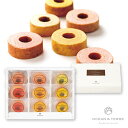 Premium フルーツバームセットB(お中元 夏ギフト プレゼント 洋菓子 お菓子 焼菓子 贈り物 ギフト プレゼント お礼 お返し お祝い 内祝い 結婚 転職 退職 職場 親戚 引き出物 人気 おすすめ)