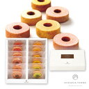 Premium フルーツバームセットC(お中元 夏ギフト プレゼント 洋菓子 お菓子 焼菓子 贈り物 ギフト プレゼント お礼 お返し お祝い 内祝い 結婚 転職 退職 職場 親戚 引き出物 人気 おすすめ)