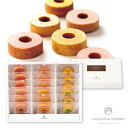 Premium フルーツバームセットD(お中元 夏ギフト プレゼント 洋菓子 お菓子 焼菓子 贈り物 ギフト プレゼント お礼 お返し お祝い 内祝い 結婚 転職 退職 職場 親戚 引き出物 人気 おすすめ)