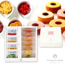 ドライフルーツ&フルーツバームセットA(お中元 夏ギフト プレゼント 洋菓子 お菓子 焼菓子 贈り物 ギフト プレゼント お礼 お返し お祝い 内祝い 結婚 転職 退職 職場 親戚 引き出物 人気 おすすめ)