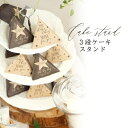 【送料無料】メルシービュッフェ ...