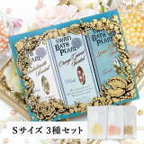 20ݥȺ10ܡڤбǽۡSWATi GIFT SET -BATH PEARL COLLECTION-S3糧åȡ( 㤴  ե Хå  Х ץ쥼 ƥ ƥ ѡ ޥå)