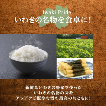 【送料無料】ご飯のおとも（簡易箱入り）(詰合せ 美味しい 漬物 送料無料 ごはん ご飯のおとも ご飯のお供 御中元 御歳暮 調味料 食品 ギフト 食品ギフト 漬物セット プレゼント お中元ギフト2020産直グルメ）