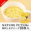 ̵ۥ᡼ءNature Future ¤̻ҥ 10å( 㤴  ե꡼ɥ饤 ץå    ̻ ޤ 󥹥  ￩  󥹥ȿ ñ  ̵)