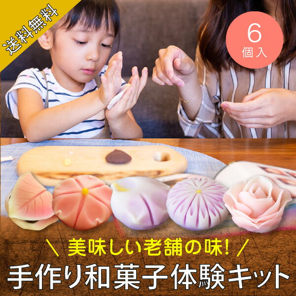 おうち時間 お菓子作りが簡単 ホットケーキミックスやキットのおすすめランキング わたしと 暮らし