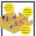 【送料無料】避難用簡易間仕切り かんたん君 10枚入り(おこもり 巣ごもり おうち時間 防災 防災グッズ プライバシー 避難 避難所 冷え防止 プライバシー保護 ダンボール 段ボール 間仕切り 簡易間仕切り 送料無料) 3