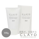 ギフトセット クレイド ボディトリートメントセラム BODY TREATMENT SERUM(CLAYD 入浴剤 クレイ 天然 泥 パック エステ スパ ギフト セット | クレイバス プレゼント 女性 おしゃれ バスギフト バスグッズ クレイパック）