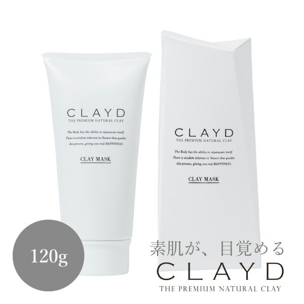 クレイド クレイマスク Essential Minerals CLAY MASK(CLAYD 入浴剤 クレイ 天然 泥 パック エステ スパ ギフト セット | クレイバス プレゼント 女性 おしゃれ バスギフト バスグッズ クレイパック）