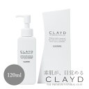 ギフトセット クレイド クレンジングミルク CLEANSING MILK(CLAYD 入浴剤 クレイ 天然 泥 パック エステ スパ ギフト セット | クレイバス プレゼント 女性 おしゃれ バスギフト バスグッズ クレイパック）