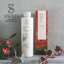 おしゃれなバスミルク 30日限定ポイント最大10倍★【SWATi】ケアミルク RaW Care Milk Body&Bath(Vanilla & Sunset sea)(ボディミルク ボディケア ミルク 国産 バスアイテム バスグッズ バスミルク おしゃれ ボトル リフレッシュ スワティー ギフト プレゼント)