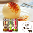 【送料無料】BOCCA プリン三昧3（3本入り）(夏ギフト2024_洋菓子 スイーツ2024_焼菓子 敬老の日2024洋菓子和菓子 夏ギフト おこもり 巣ごもり おうち時間 おやつ 贈り物 お土産 贈呈品 おうちカフェ 差し入れ ティータイム 人気 洋菓子 ランキング キャラメル クレー