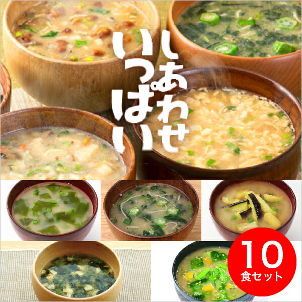 【送料無料】メール便　しあわせい