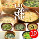 【送料無料】メール便　しあわせい