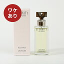【ワケあり】カルバンクライン エタニティ(L) EDP 50ml SP(CalvibKlein 香水 フレグランス 30代 40代 50代 60代 女性 お得)