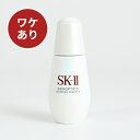【ワケあり】【送料無料】SK-II ジェノプティクス ウルトオーラ エッセンス 50ml(エスケーツー 美容液 30代 40代 50代 60代 女性 お得)