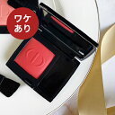【ワケあり】クリスチャン ディオール スキンルージュ ブラッシュ #999 サテン(DIOR チーク 20代 30代 大学生 女性 お得)
