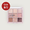 【ワケあり】デイジーク シャドウパレット #16 Violet Knit(dasique アイシャドウ 20代 中学生 高校生 大学生 女性 お得)