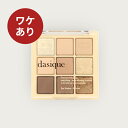 【ワケあり】デイジーク シャドウパレット #17 Butter Cream(dasique アイシャドウ 20代 中学生 高校生 大学生 女性 お得)
