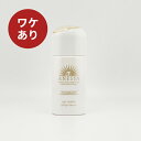 【最短翌日出荷】アネッサ デイセラム 30mlANESSA 日焼け止め UVケア 日焼け対策 スキンケア シミ予防 化粧品 コスメ デパコス 20代 30代 40代 大学生 女性 彼女 友達 妻