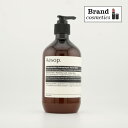 【送料無料】イソップ アンドラム アロマティック ハンドバーム 500ml(旧:レスレクション ハンドバーム)AESOP ハンドクリーム 保湿 潤い スキンケア ハンドケア 美容ケア 30代 40代 50代 60代 女性 彼女 友達 妻