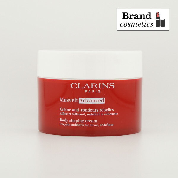 クラランス マスヴェルト アドバンスト 200mlCLARINS ボディクリーム 保湿 潤い スキンケア ボディケア 美容ケア 40代 50代 60代 女性 彼...