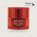 アスタリフト ナイトチャージクリーム 30gASTALIFT 乳液 保湿 潤い スキンケア 保湿クリーム フェイスクリーム 美容ケア 化粧品 コスメ デパコス 女性 彼女 友達 妻