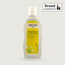 ヴェレダ オーガニック シャンプー(ノーマルヘア用)190mlWELEDA シャンプー ダメージケア ヘアケア 美容ケア 美容室 美容院 女性 彼女 友達 妻