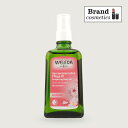 ヴェレダ ワイルドローズ オイル 100ml(ポンプ)WELEDA ボディオイル 保湿オイル 保湿 潤い スキンケア ボディケア 美容ケア 化粧品 コスメ デパコス 女性 彼女 友達 妻