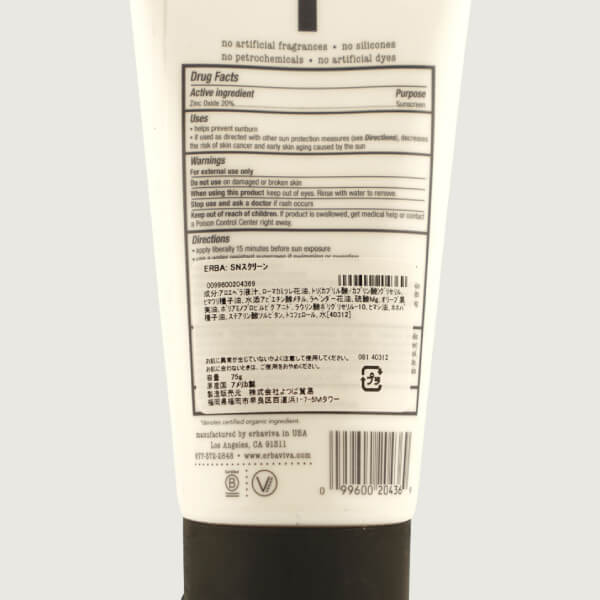 【送料込・まとめ買い×4個セット】ロート製薬 スキンアクア スーパーモイスチャーバリア UV エッセンス 70g SPF50+ PA++++ UV耐水性☆☆ 日焼け止め