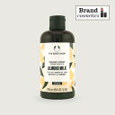 ザ ボディショップ シャワークリーム AM(アーモンドミルク)250mlTHE BODY SHOP バスグッズ ボディソープ 保湿 潤い スキンケア 美容ケア 化粧品 コスメ デパコス 女性 彼女 友達 妻